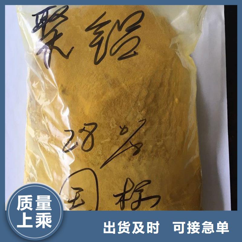 pac,卵石垫层优质材料厂家直销