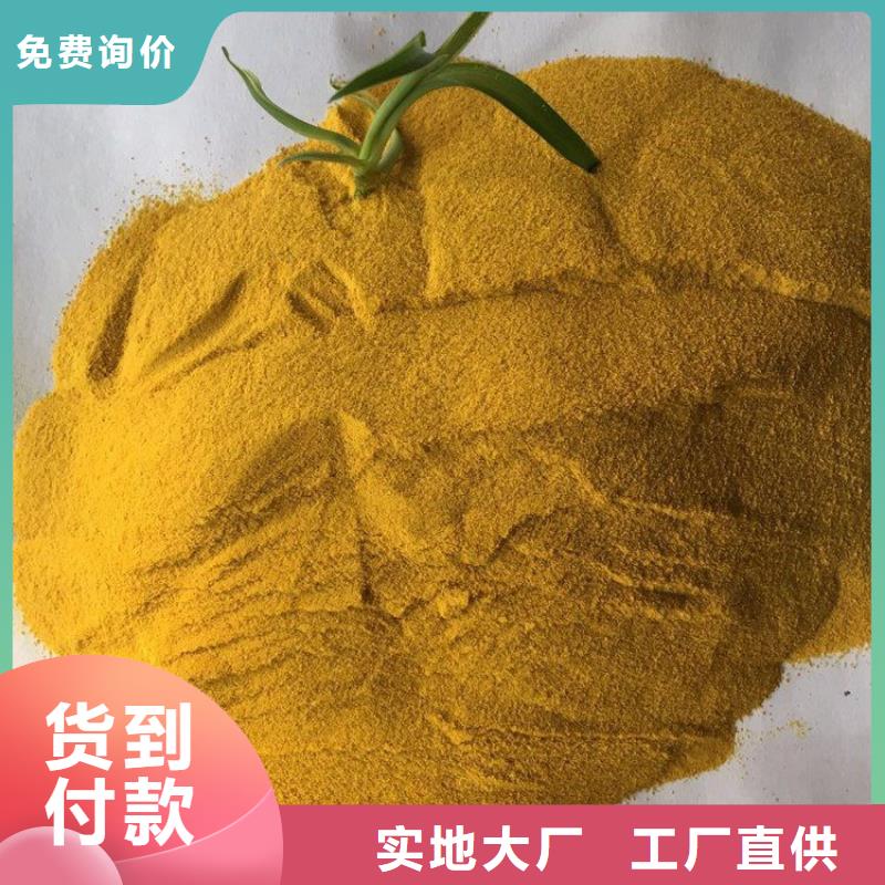 pac聚丙烯酰胺來圖來樣定制