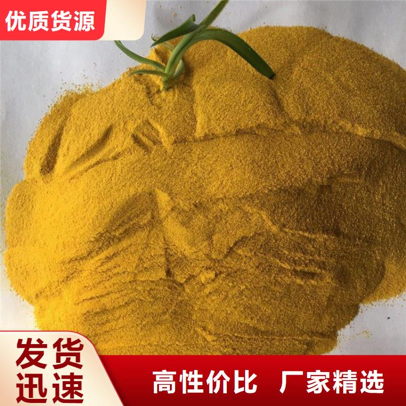 pac聚合硫酸鐵價格商家