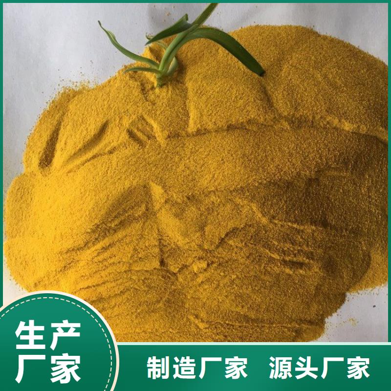 pac【果壳活性炭】您想要的我们都有
