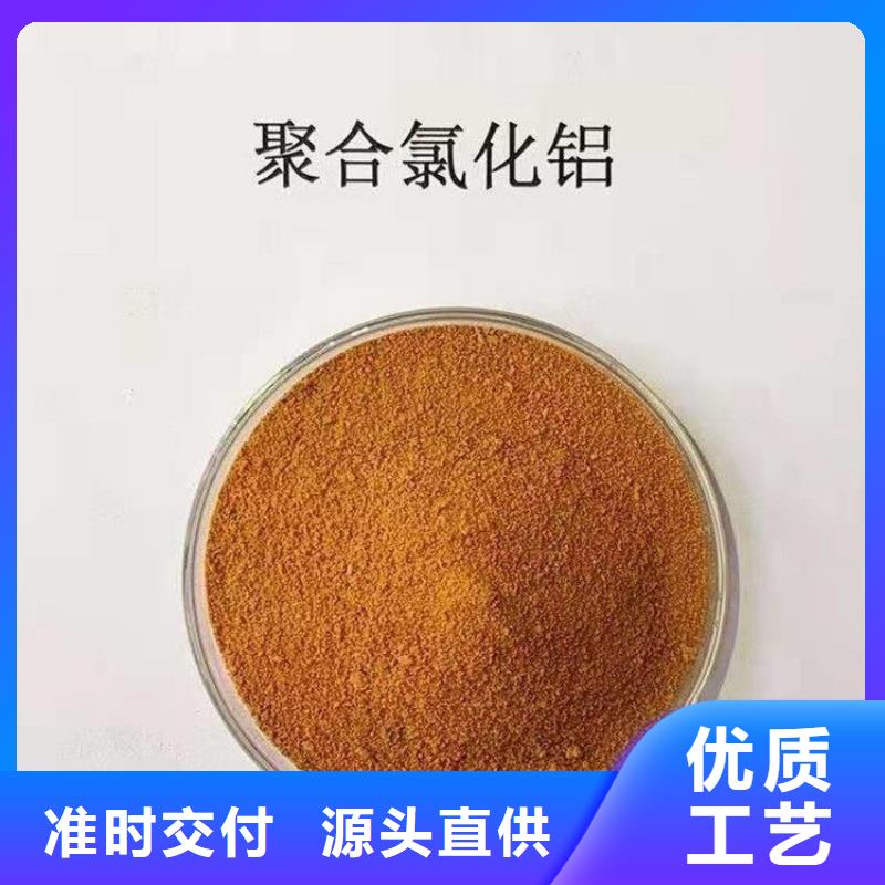 pac阳离子聚丙烯酰胺精选优质材料