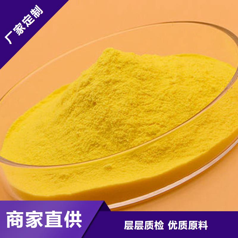 pac聚丙烯酰胺PAM產品性能