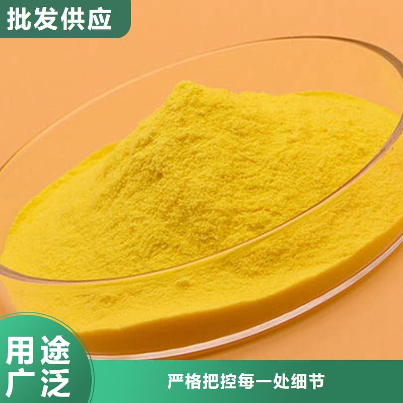 pac聚合硫酸铁价格商家
