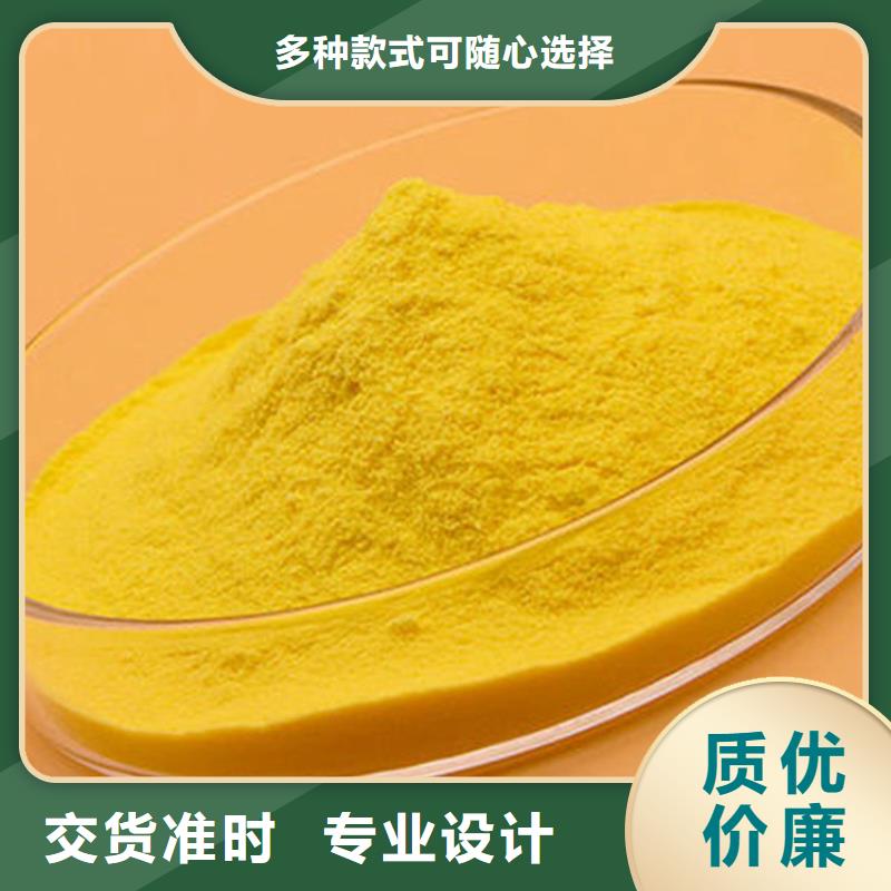 【pac】_陽離子聚丙烯酰胺規(guī)格齊全