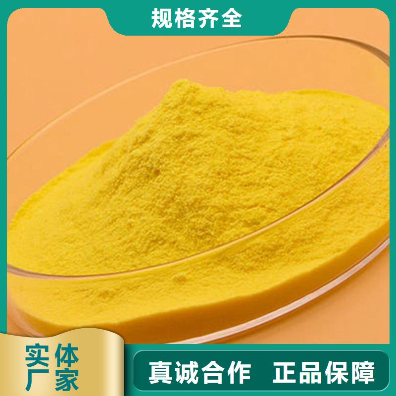 pac聚丙烯酰胺pam诚信商家服务热情