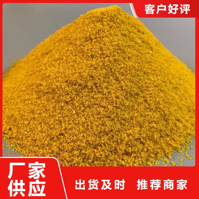 pac絮凝劑自產自銷