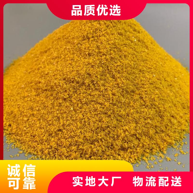 pac-聚合硫酸鐵價格優質原料