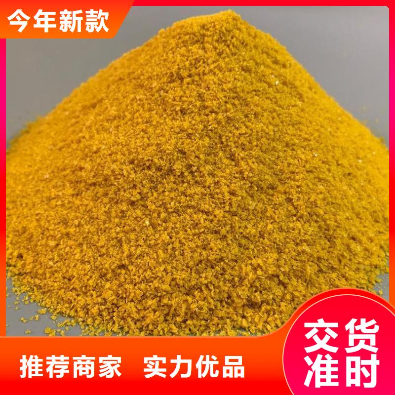 pac-聚合硫酸铁价格货源充足