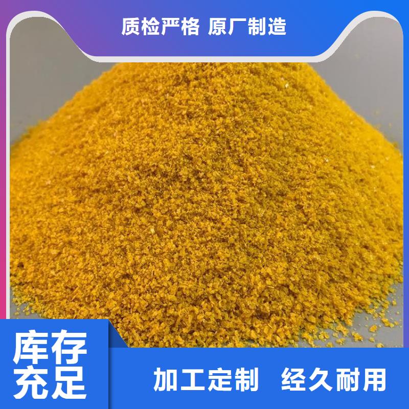pac阳离子聚丙烯酰胺追求细节品质