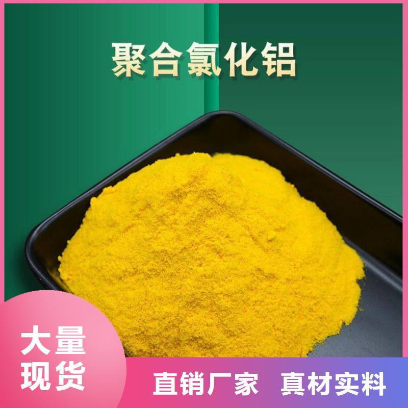 【pac液面覆蓋球廠家直銷】
