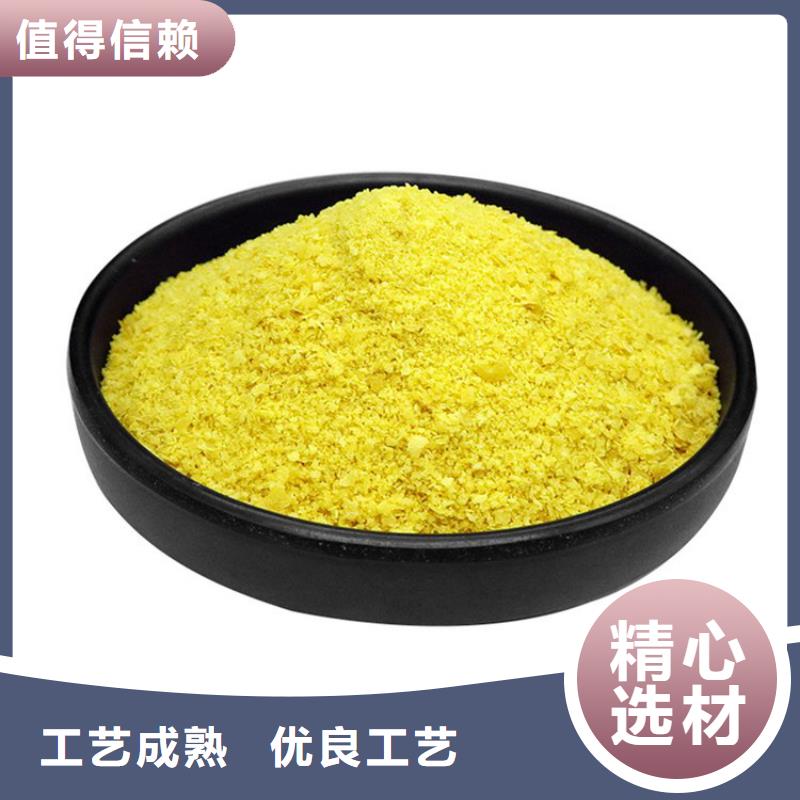 pac聚合硫酸铁价格安心购
