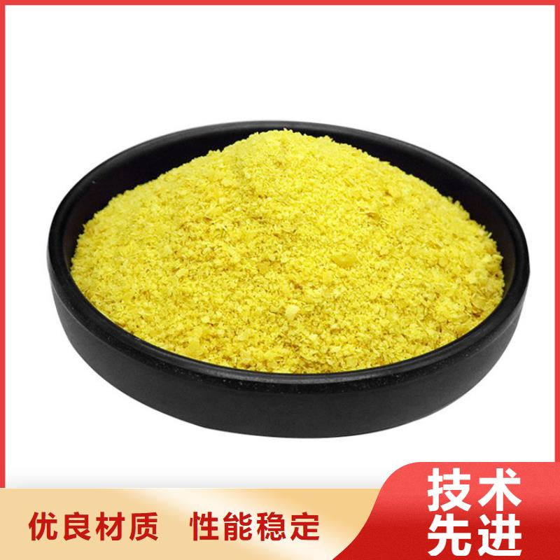 pac麥飯石濾料源頭廠家經(jīng)驗(yàn)豐富