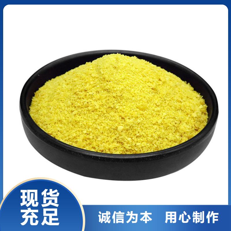 pac,聚丙烯酰胺PAM优选好材铸造好品质