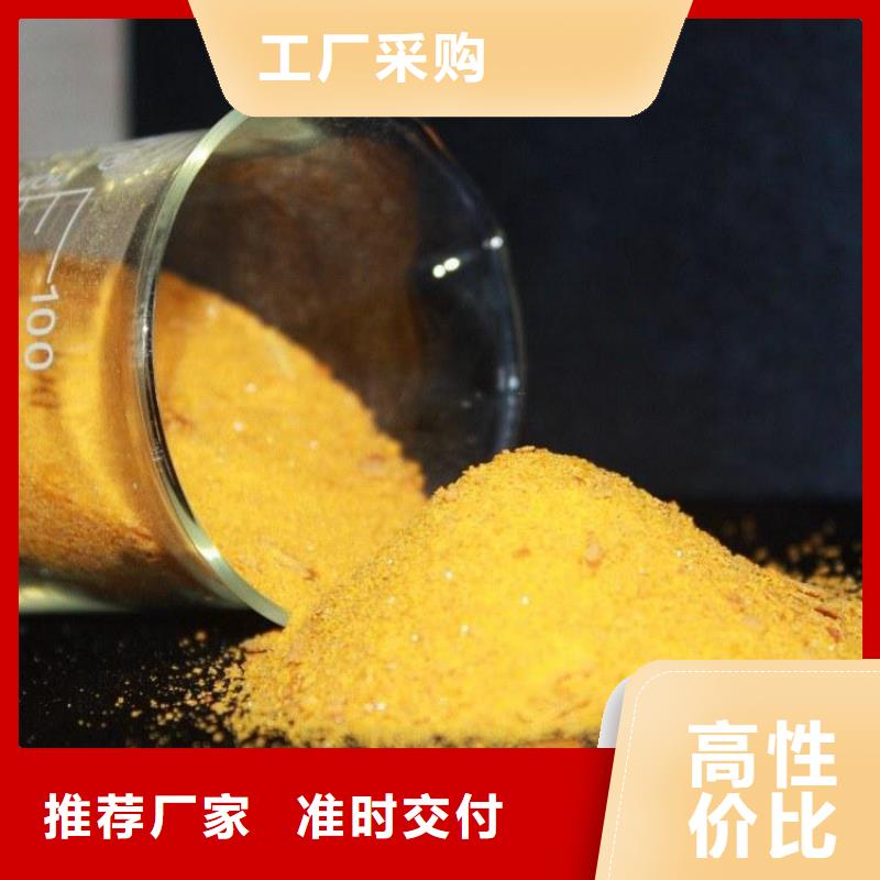 pac聚丙烯酰胺PAM发货迅速