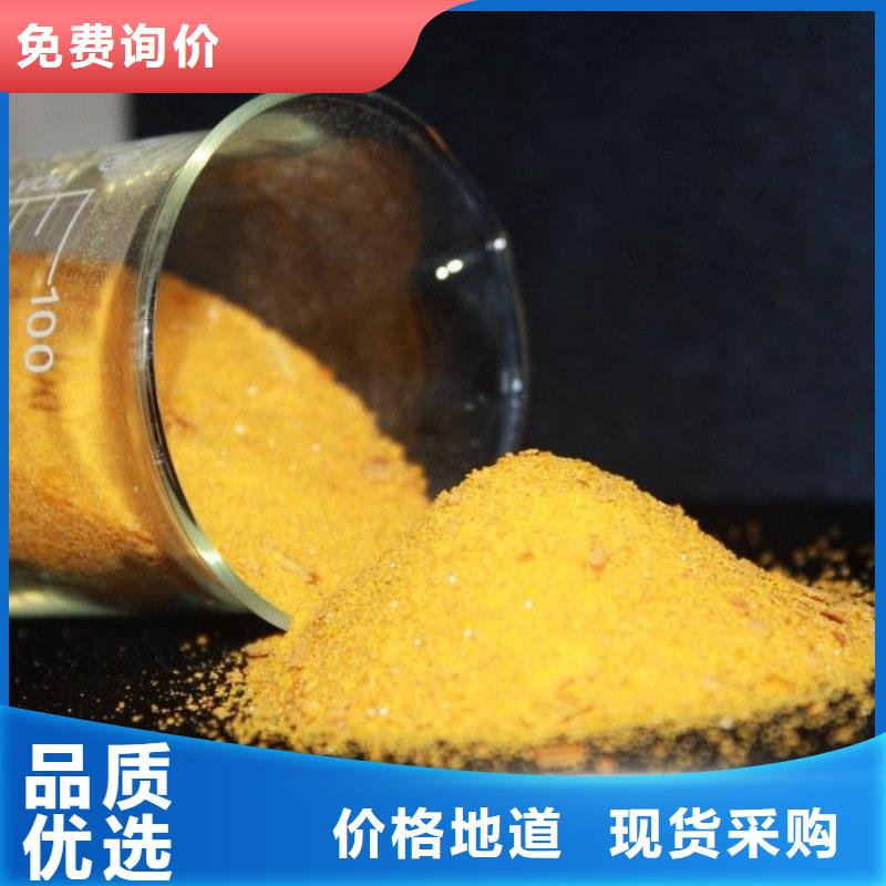 pac,聚丙烯酰胺PAM优选好材铸造好品质
