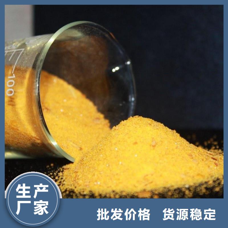 pac麥飯石濾料源頭廠家經(jīng)驗(yàn)豐富