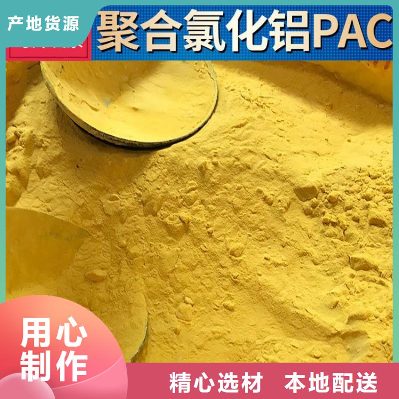 pac-消泡剂厂家价格工厂认证