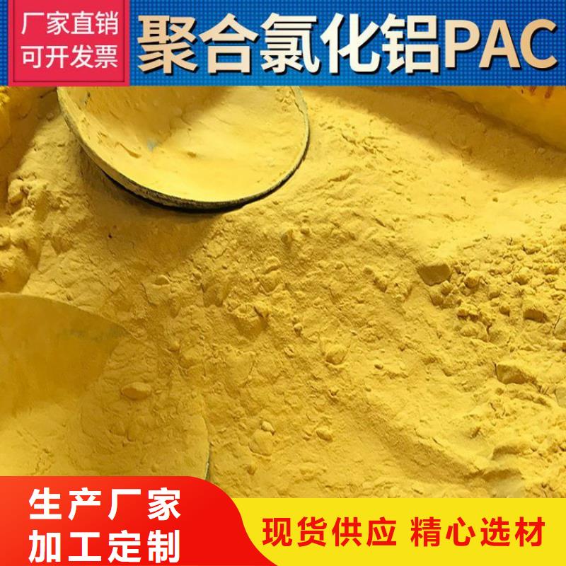 pac_金剛砂精工細作品質優良