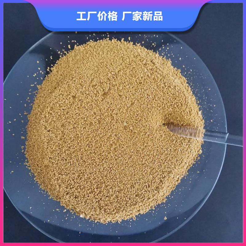 pac【石榴石滤料】品质做服务