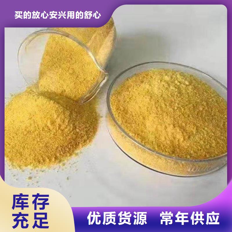 pac,硫酸铝一站式厂家