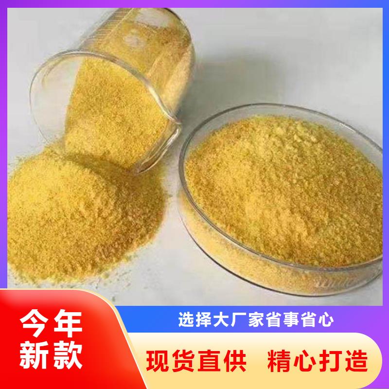 pac-消泡剂厂家价格工厂认证
