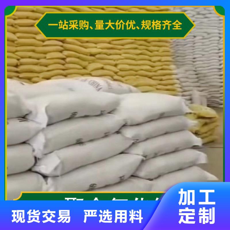 【pac聚合氯化鋁廠家價格擁有多家成功案例】