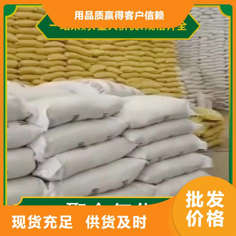 pac聚丙烯酰胺PAM實力工廠