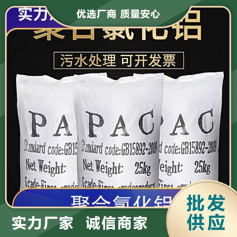 【pac石榴石滤料专业生产团队】