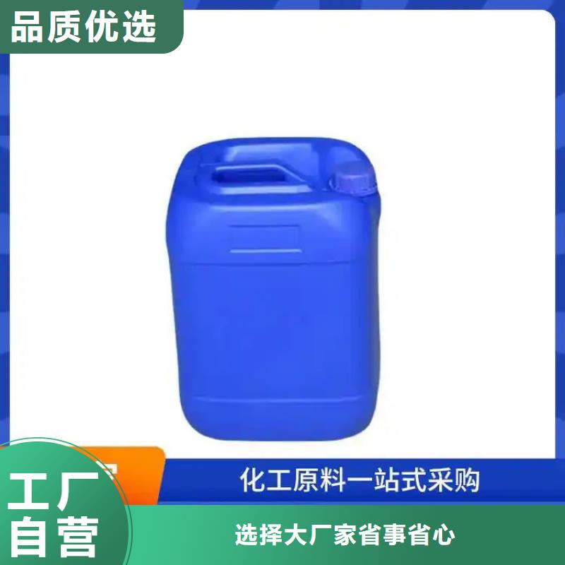 高效生物液體碳源廠家