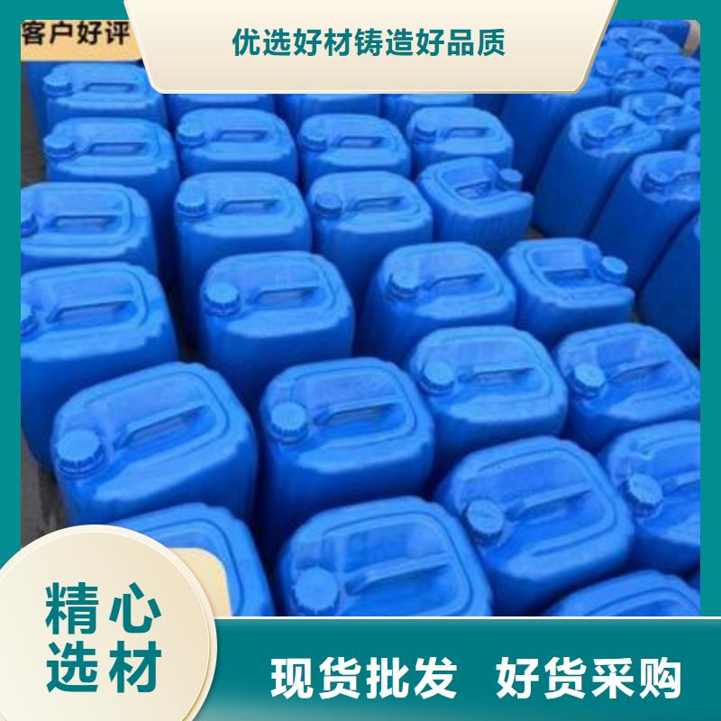 復合碳源_液體PAC真材實料加工定制