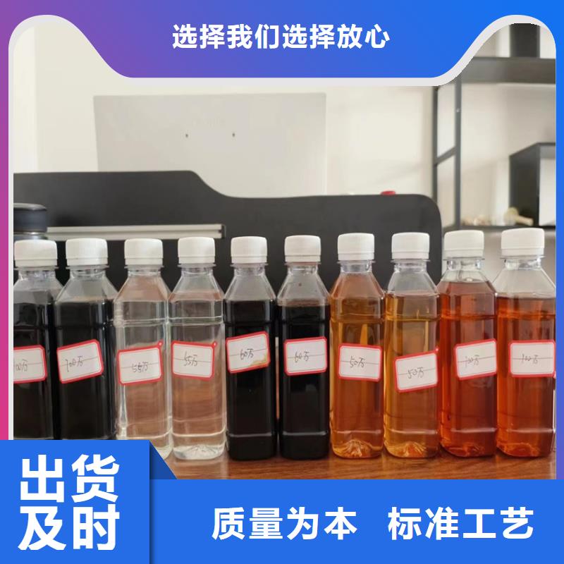 新型液體碳源實力老廠