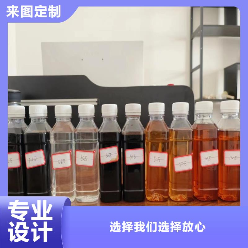 【复合碳源】阳离子聚丙烯酰胺品质信得过