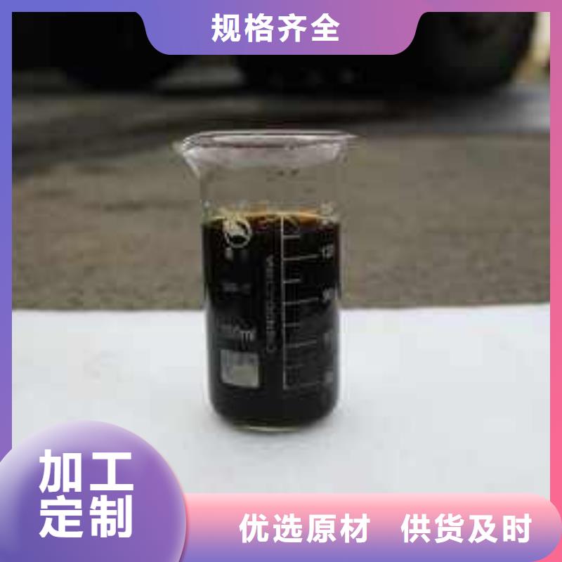 复合碳源阳离子絮凝剂使用方法