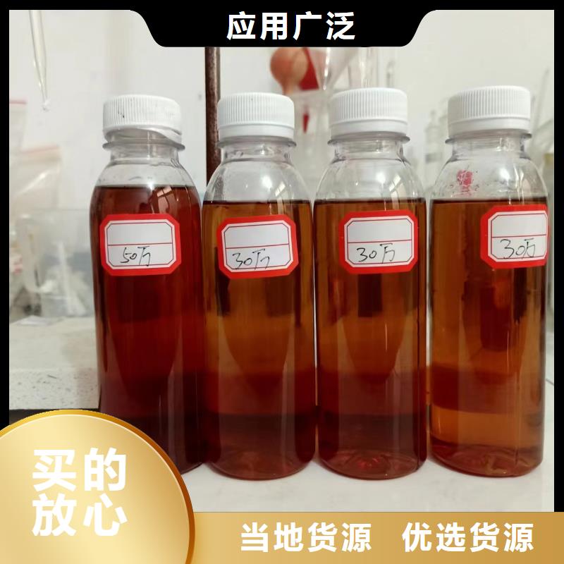 复合碳源_聚合硫酸亚铁源头厂商