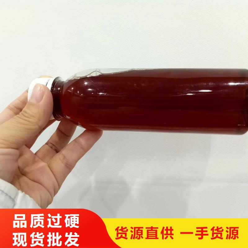 復合碳源次氯酸鈉消毒劑打造好品質