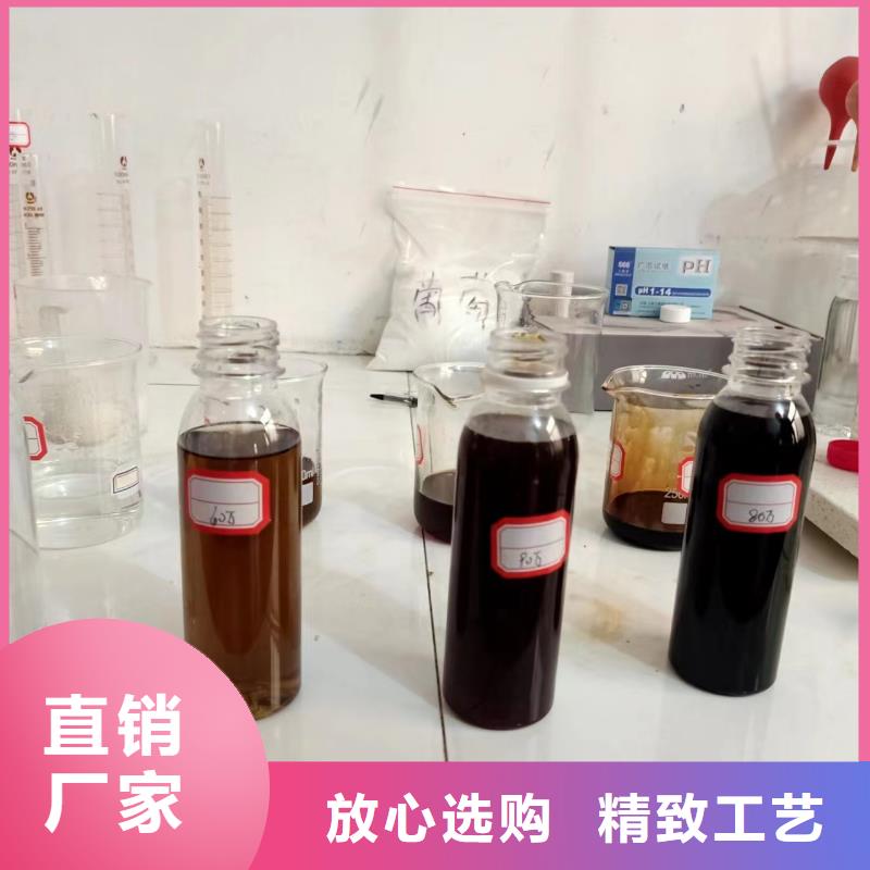 高效生物液體碳源實體大廠