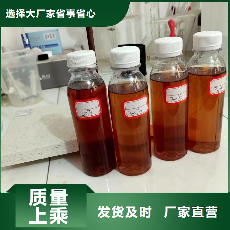 【复合碳源_氢氧化钠现货充裕】