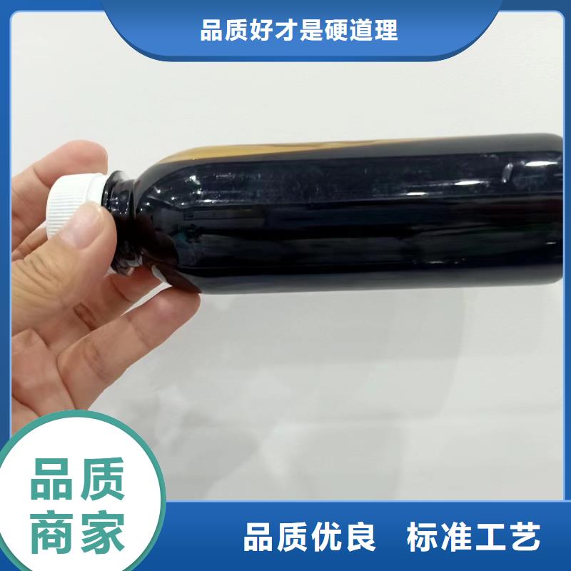 新型生物液体碳源实体厂家