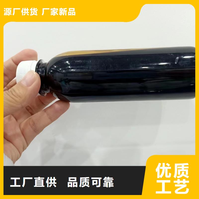 新型液體碳源實力廠家