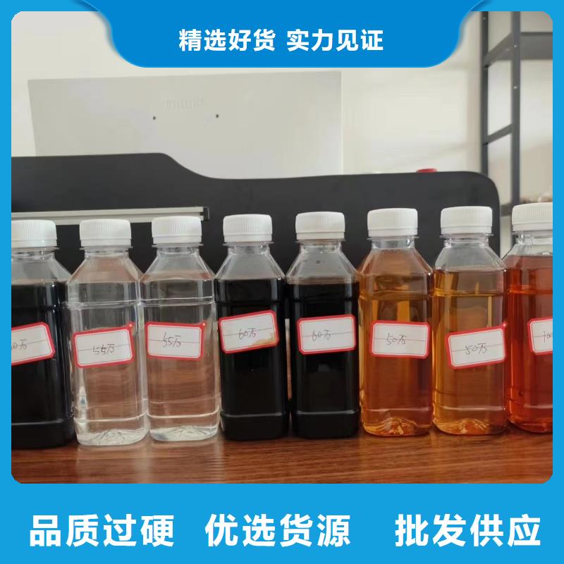 【复合碳源】次氯酸钠消毒剂经验丰富质量放心