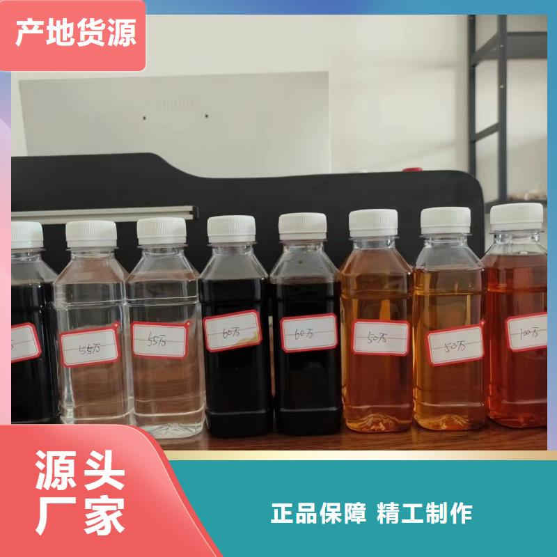 復(fù)合碳源_次氯酸鈉廠家工藝先進(jìn)