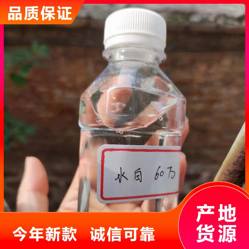 【復合碳源_氫氧化鈉現(xiàn)貨充裕】