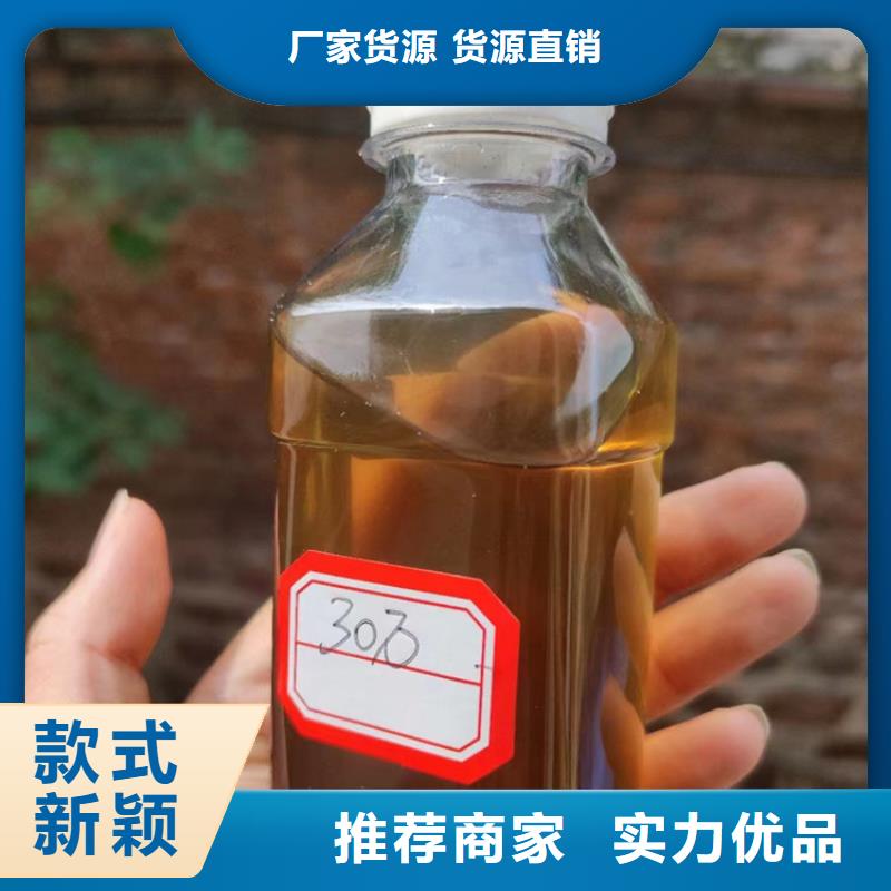 【复合碳源次氯酸钠消毒液多种规格可选】