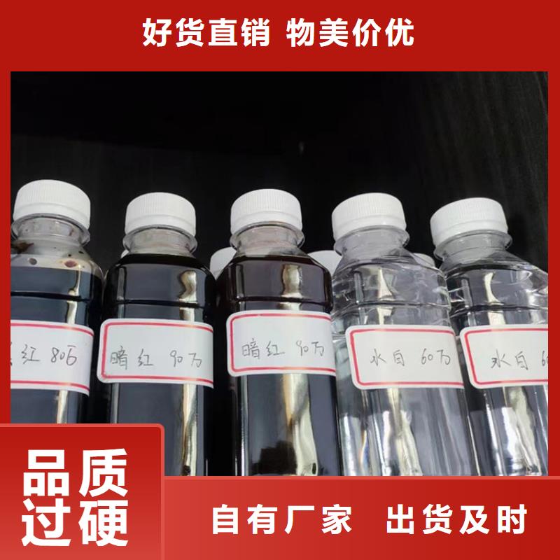 新型高效生物碳源廠家現(xiàn)貨