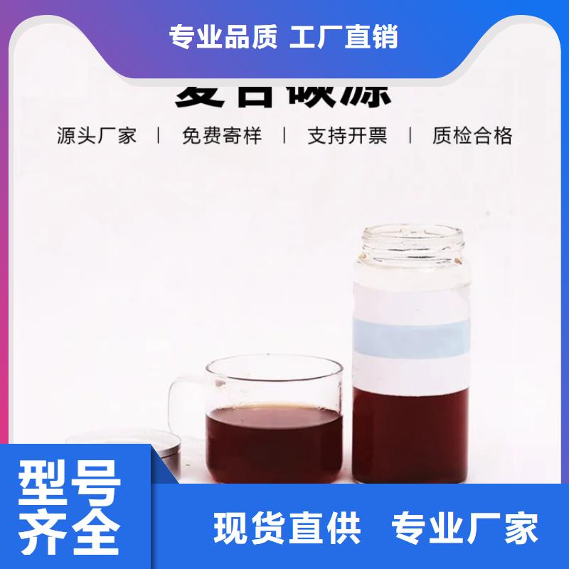 復(fù)合碳源煤質(zhì)柱狀活性炭適用范圍廣