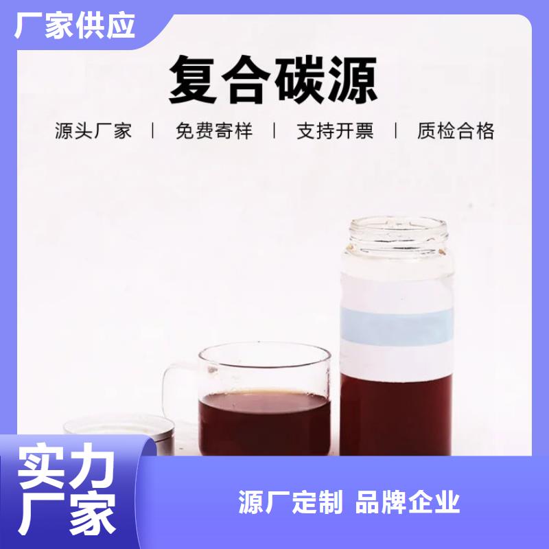 复合碳源-聚丙烯酰胺助凝剂实力厂家