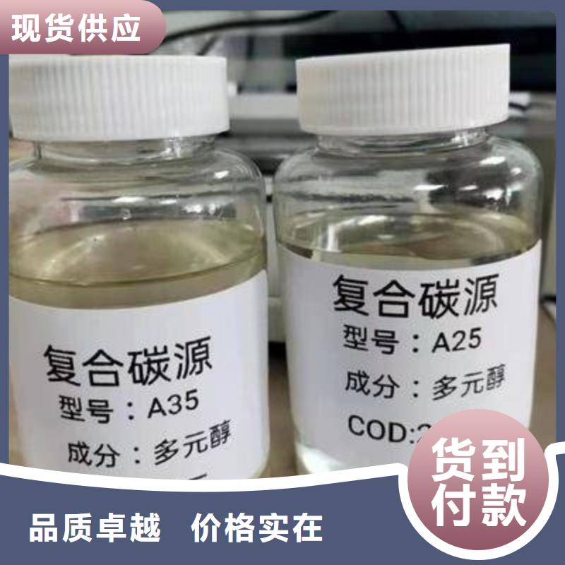 復合碳源斜管蜂窩填料專注細節(jié)使用放心