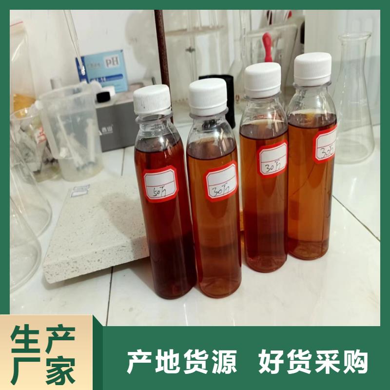 新型生物液體碳源實體大廠