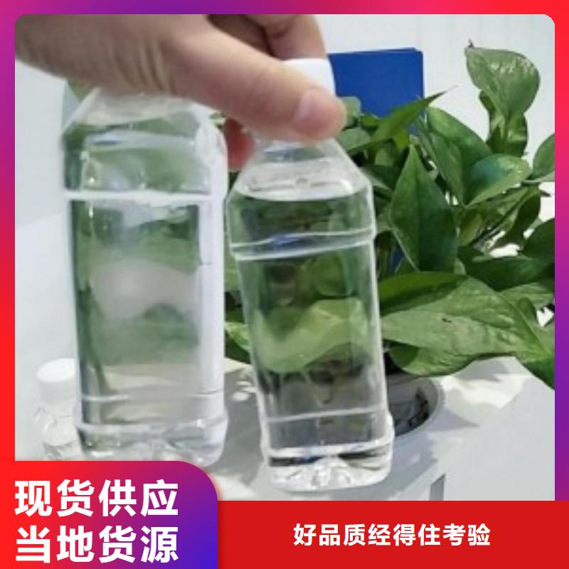 【復合碳源】次氯酸鈉消毒劑經驗豐富質量放心