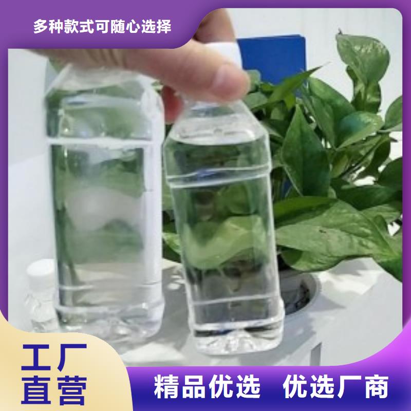 新型液體碳源實力廠家